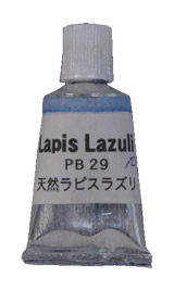 ラピスラズリ