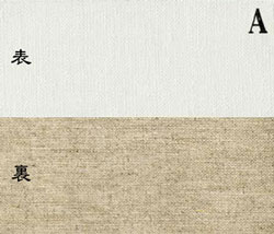 A-line.キャンバスの両面