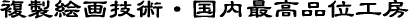 �U���H�[�E�Ŕ�