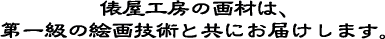 �U���H�[�E�Ŕ�